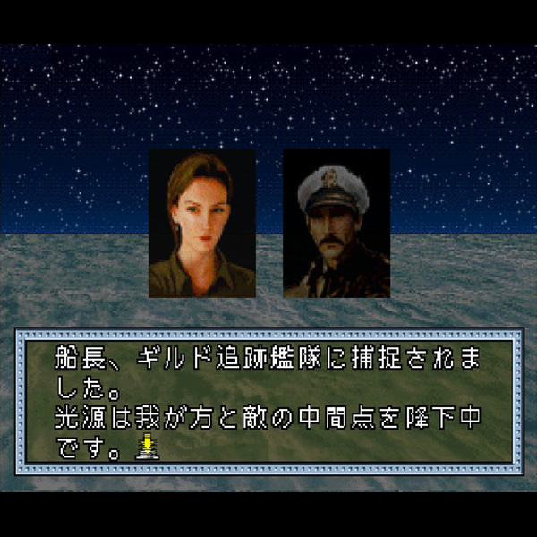 ゴータ イスマイリア戦役|セガサターン (SS)|セガ|レトロゲームから