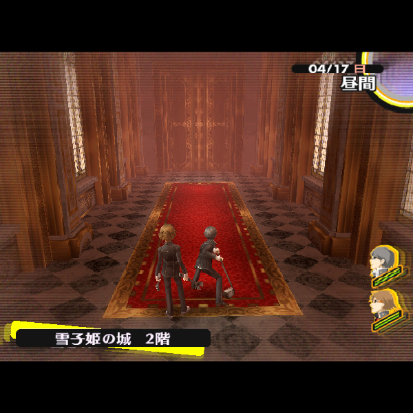
                                      ペルソナ4｜
                                      アトラス｜                                      プレイステーション2 (PS2)                                      のゲーム画面
