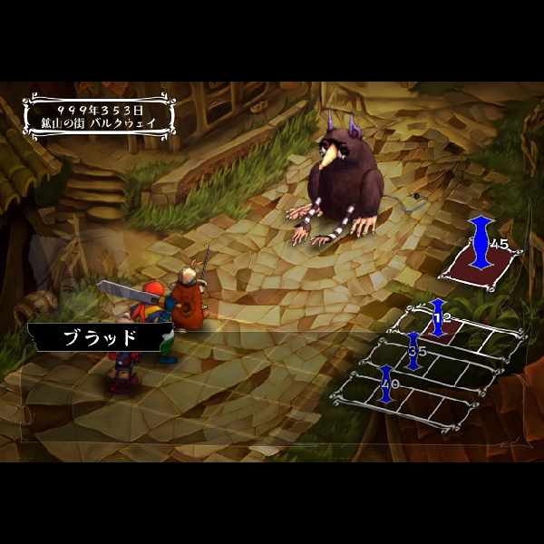 PS2]ヴィーナス&ブレイブス(VENUS&BRAVES) ～魔女と女神と滅びの