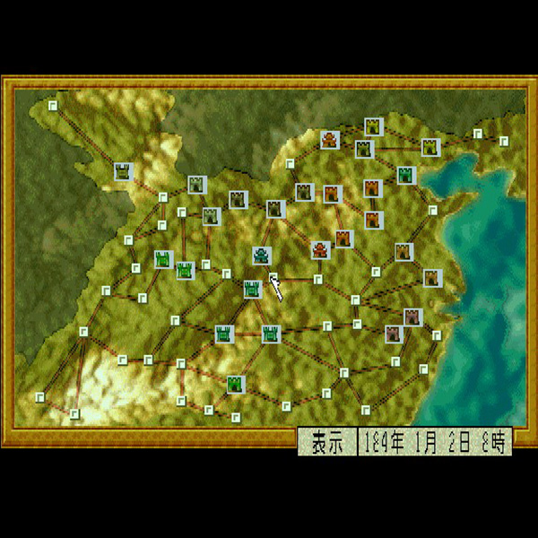 昇龍三國演義｜セガサターン (SS)｜イマジニア｜レトロゲーム