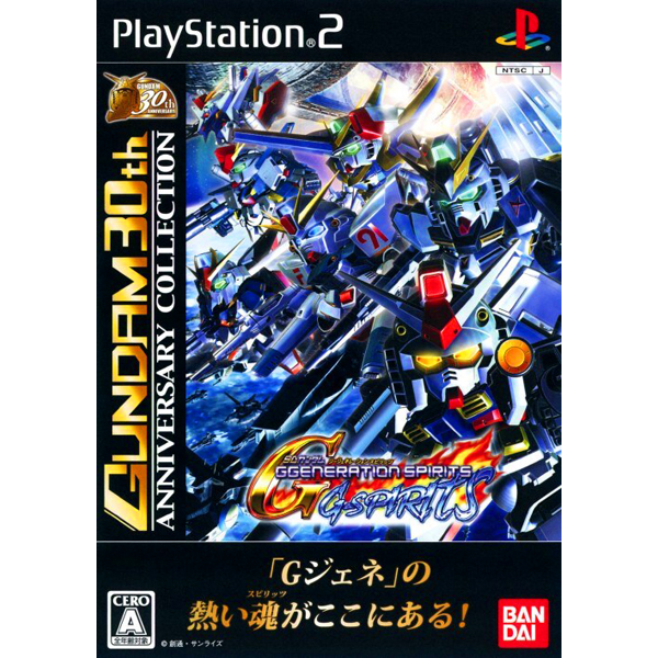 SDガンダム Gジェネレーション スピリッツ(ガンダム30thアニバーサリーコレクション)