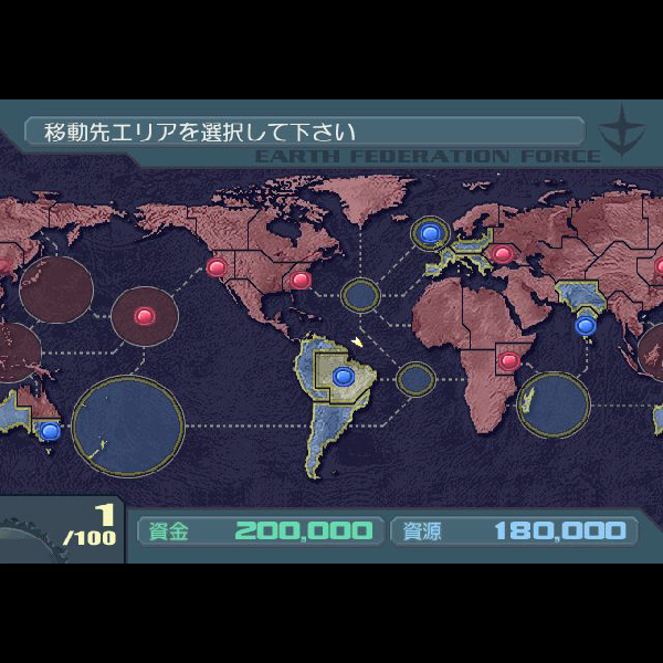 機動戦士ガンダム ギレンの野望 アクシズの脅威Vプレイステーション2