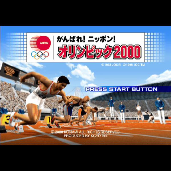 がんばれ!ニッポン! オリンピック2000｜コナミ｜プレイステーション2 (PS2)のゲーム画面