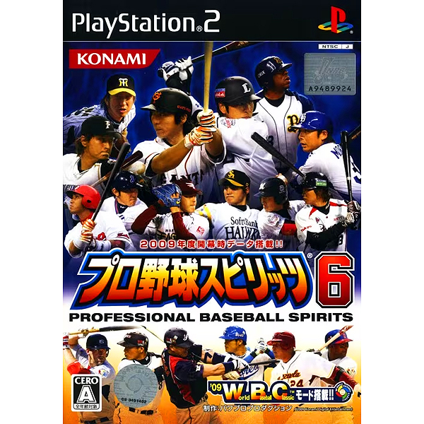 プロ野球スピリッツ6