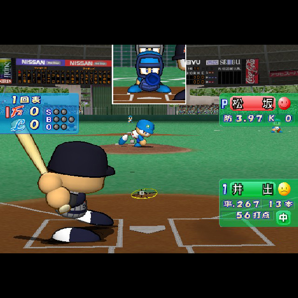 
                                      実況パワフルプロ野球8｜
                                      コナミ｜                                      プレイステーション2 (PS2)                                      のゲーム画面