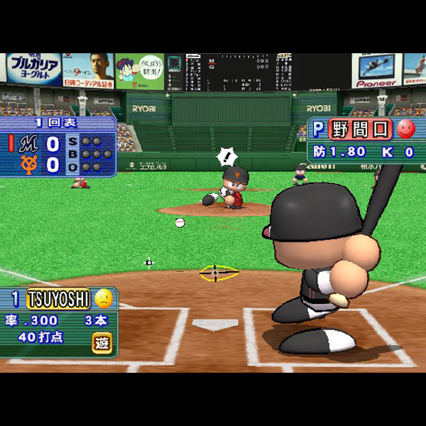 
                                      実況パワフルプロ野球14 決定版｜
                                      コナミ｜                                      プレイステーション2 (PS2)                                      のゲーム画面