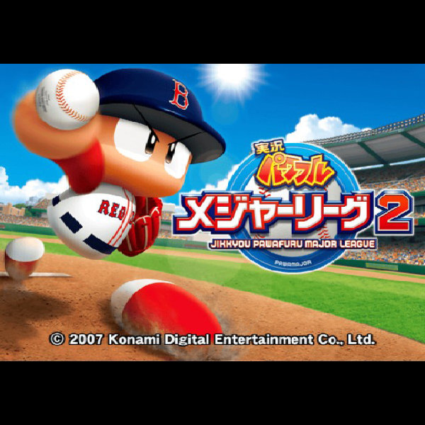 
                                      実況パワフルメジャーリーグ2｜
                                      コナミ｜                                      プレイステーション2 (PS2)                                      のゲーム画面