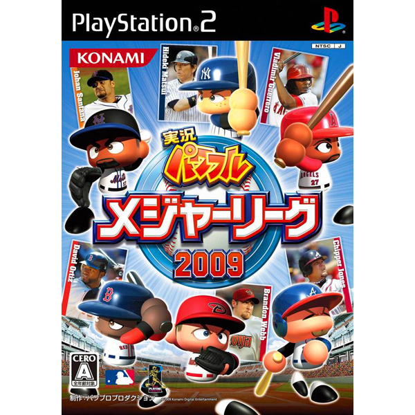 実況パワフルメジャーリーグ2009