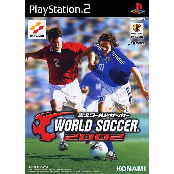 実況ワールドサッカー2002