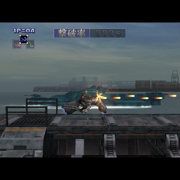 
                                      真魂斗羅(コナミ・ザ・ベスト)｜
                                      コナミ｜                                      プレイステーション2 (PS2)プレイステーション2 (PS2)                                      のゲーム画面