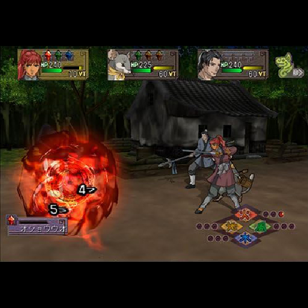 
                                      十二国記 赫々たる王道 紅緑の羽化｜
                                      コナミ｜                                      プレイステーション2 (PS2)                                      のゲーム画面