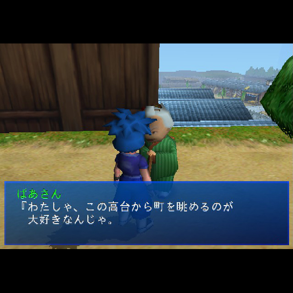 
                                      冒険時代活劇ゴエモン｜
                                      コナミ｜                                      プレイステーション2 (PS2)プレイステーション2 (PS2)                                      のゲーム画面