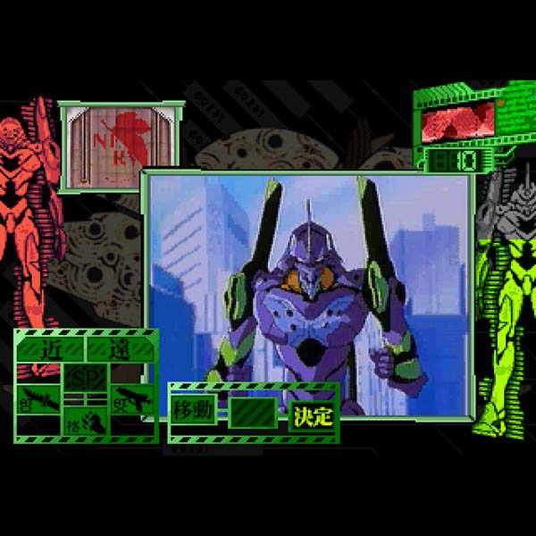 
                                      新世紀エヴァンゲリオン(再販版)｜
                                      セガ｜                                      セガサターン (SS)                                      のゲーム画面