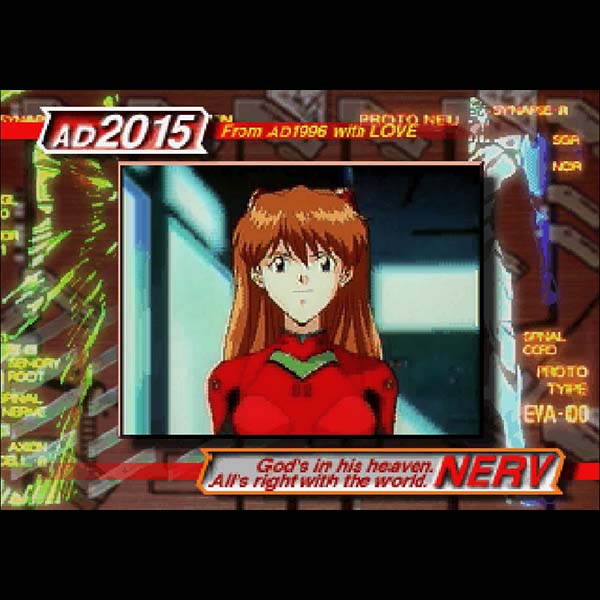 
                                      新世紀エヴァンゲリオン(再販版)｜
                                      セガ｜                                      セガサターン (SS)                                      のゲーム画面