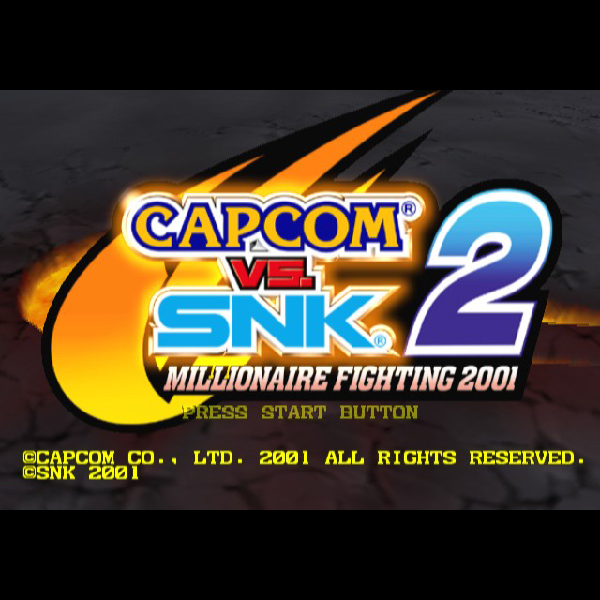 
                                      カプコン VS SNK 2 ミリオネアファイティング2001｜
                                      カプコン｜                                      プレイステーション2 (PS2)                                      のゲーム画面