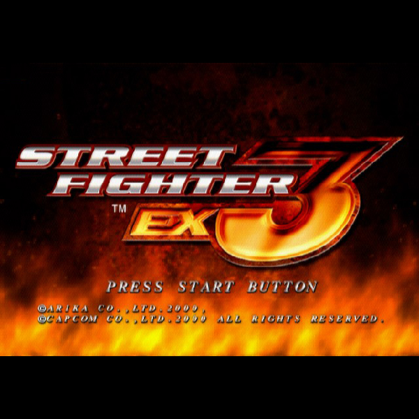 
                                      ストリートファイターEX3｜
                                      カプコン｜                                      プレイステーション2 (PS2)                                      のゲーム画面