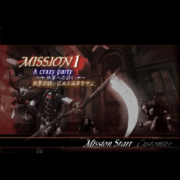 
                                      デビルメイクライ3 スペシャルエディション｜
                                      カプコン｜                                      プレイステーション2 (PS2)                                      のゲーム画面