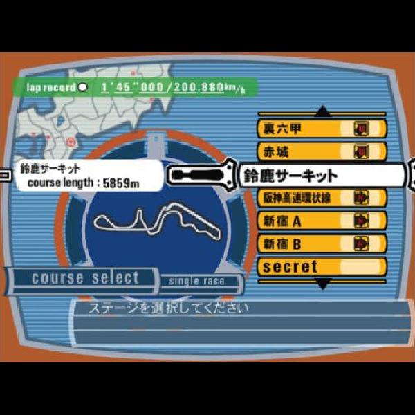 
                                      アウトモデリスタ｜
                                      カプコン｜                                      プレイステーション2 (PS2)                                      のゲーム画面