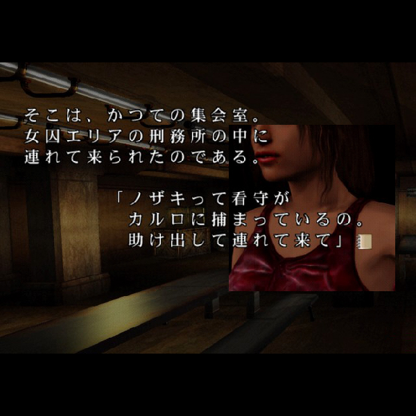 
                                      クリティカルバレット 7th TARGET｜
                                      カプコン｜                                      プレイステーション2 (PS2)                                      のゲーム画面