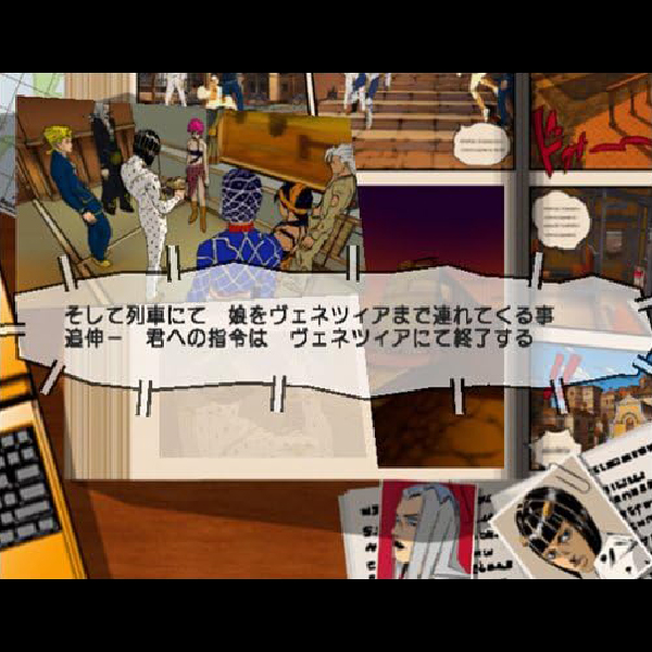 
                                      ジョジョの奇妙な冒険 黄金の旋風｜
                                      カプコン｜                                      プレイステーション2 (PS2)                                      のゲーム画面