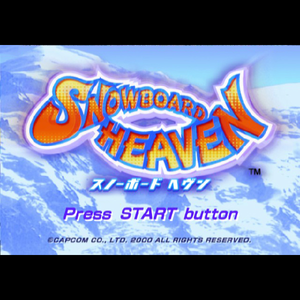 
                                      スノーボードヘブン｜
                                      カプコン｜                                      プレイステーション2 (PS2)プレイステーション2 (PS2)                                      のゲーム画面