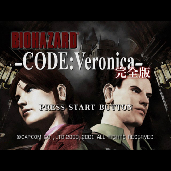 
                                      バイオハザード コード:ベロニカ 完全版 プレミアムパック｜
                                      カプコン｜                                      プレイステーション2 (PS2)プレイステーション2 (PS2)                                      のゲーム画面