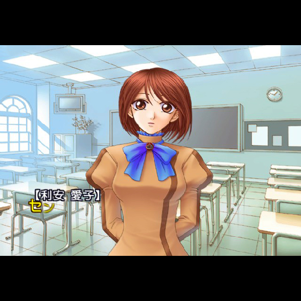 
                                      フルハウスキス2｜
                                      カプコン｜                                      プレイステーション2 (PS2)                                      のゲーム画面
