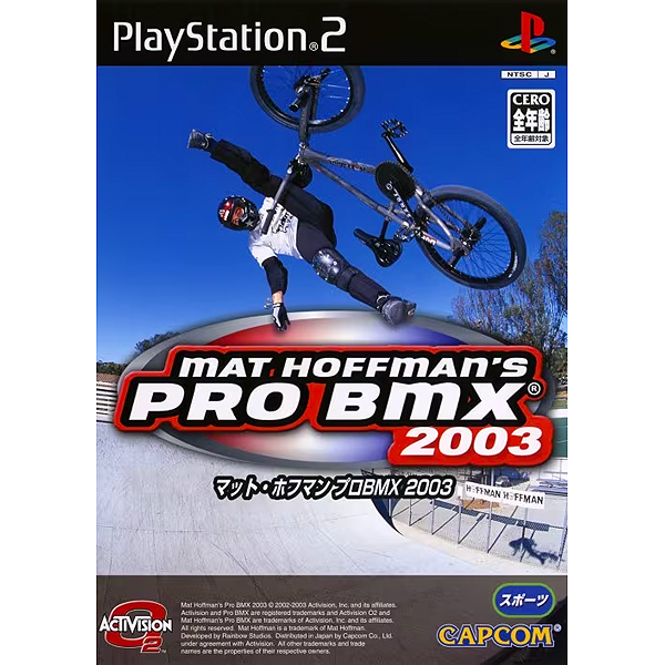 マット・ホフマン プロBMX2003