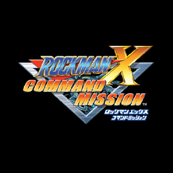 
                                      ロックマンX コマンドミッション｜
                                      カプコン｜                                      プレイステーション2 (PS2)                                      のゲーム画面
