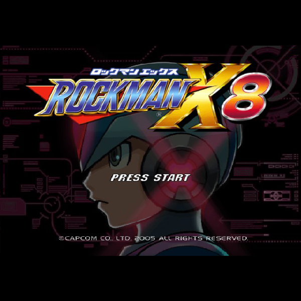 
                                      ロックマンX8｜
                                      カプコン｜                                      プレイステーション2 (PS2)                                      のゲーム画面