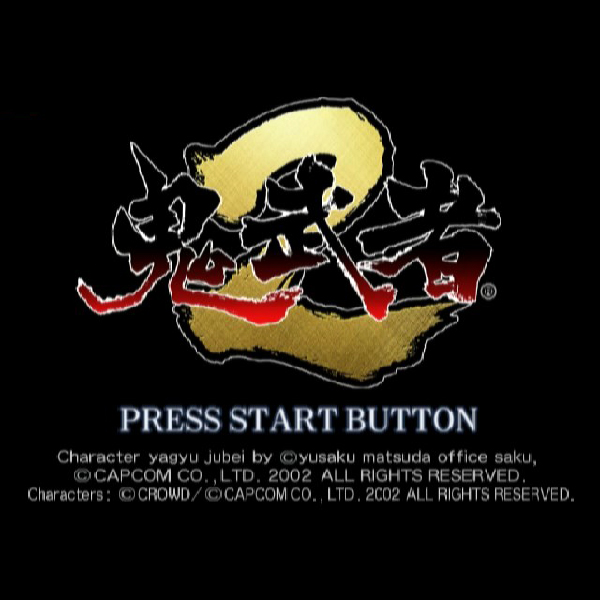 
                                      鬼武者2｜
                                      カプコン｜                                      プレイステーション2 (PS2)                                      のゲーム画面