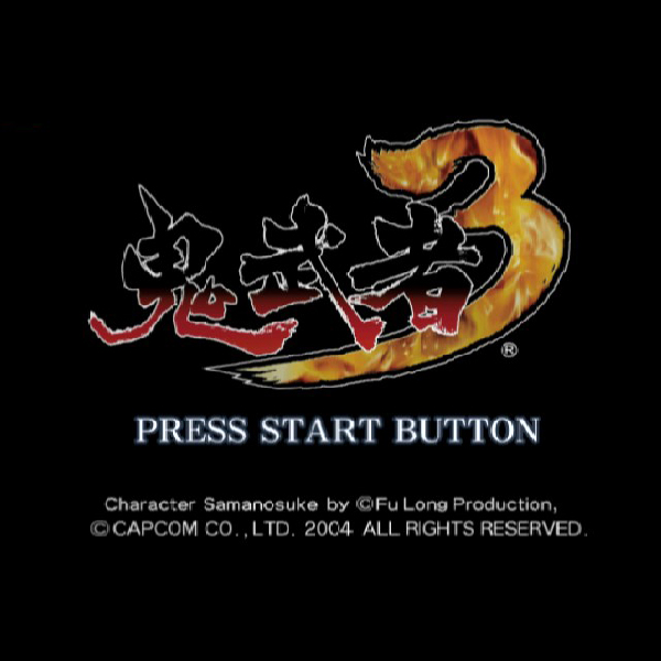 
                                      鬼武者3｜
                                      カプコン｜                                      プレイステーション2 (PS2)                                      のゲーム画面