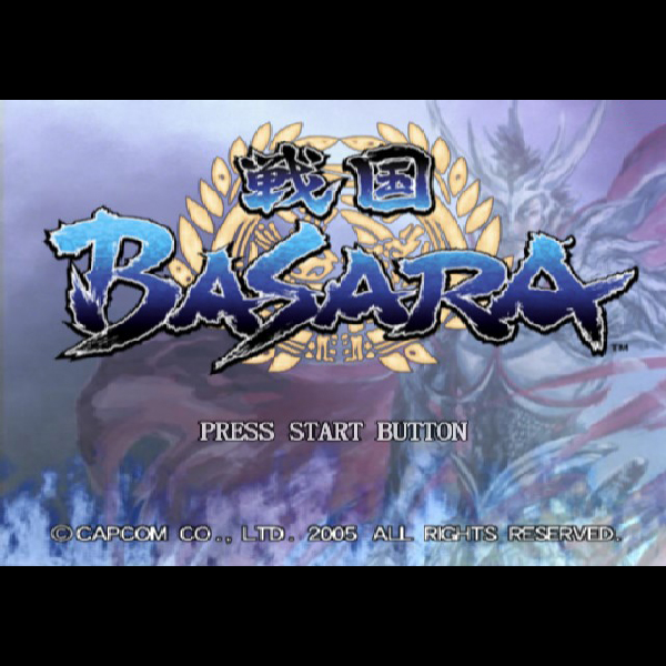 
                                      戦国BASARA｜
                                      カプコン｜                                      プレイステーション2 (PS2)                                      のゲーム画面