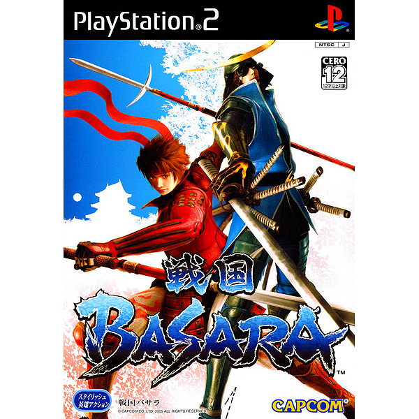 戦国BASARA