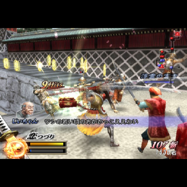 
                                      戦国BASARA2(ベストプライス)｜
                                      カプコン｜                                      プレイステーション2 (PS2)                                      のゲーム画面