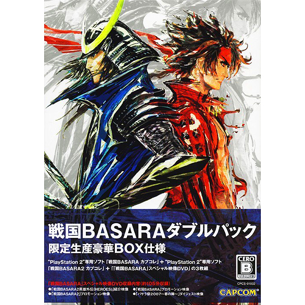 戦国BASARA ダブルパック 限定生産豪華BOX仕様