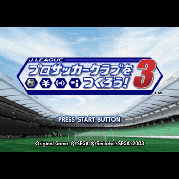 
                                      Jリーグプロサッカークラブをつくろう!3｜
                                      セガ｜                                      プレイステーション2 (PS2)プレイステーション2 (PS2)                                      のゲーム画面