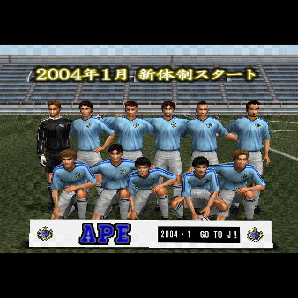 
                                      Jリーグプロサッカークラブをつくろう!'04｜
                                      セガ｜                                      プレイステーション2 (PS2)プレイステーション2 (PS2)                                      のゲーム画面