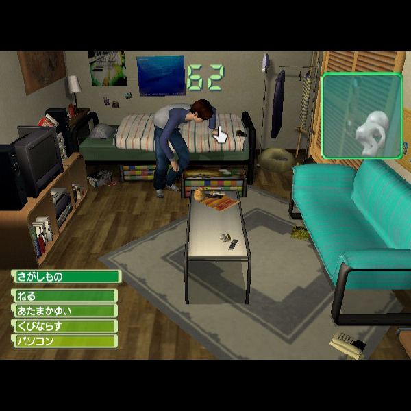 
                                      ニュールーマニア ポロリ青春｜
                                      セガ｜                                      プレイステーション2 (PS2)                                      のゲーム画面
