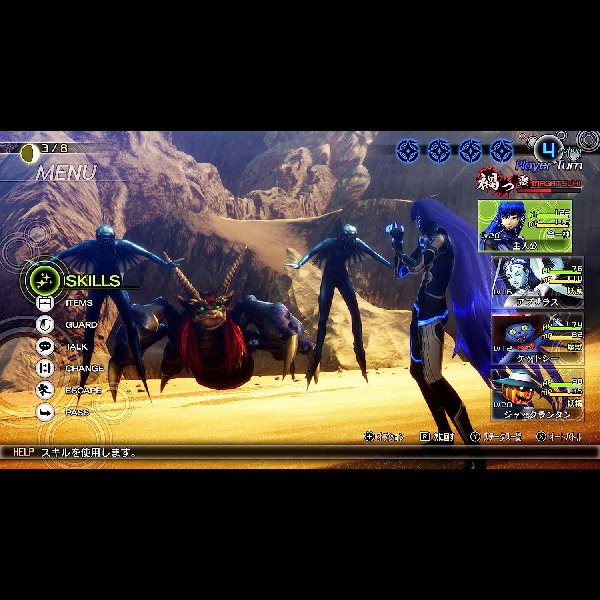 
                                      真・女神転生5 禁断のナホビノBOX｜
                                      アトラス｜                                      ニンテンドースイッチ (NS)                                      のゲーム画面