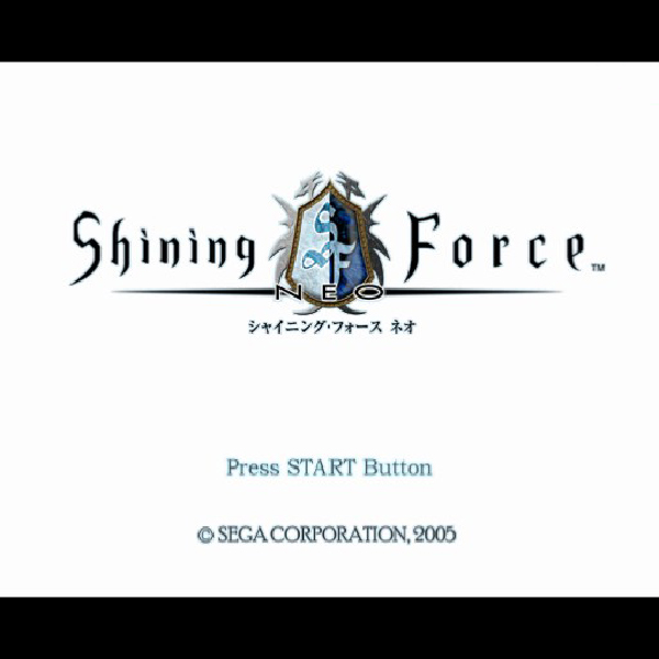 
                                      シャイニング・フォース ネオ｜
                                      セガ｜                                      プレイステーション2 (PS2)プレイステーション2 (PS2)                                      のゲーム画面