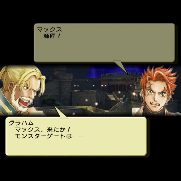 
                                      シャイニング・フォース ネオ｜
                                      セガ｜                                      プレイステーション2 (PS2)プレイステーション2 (PS2)                                      のゲーム画面