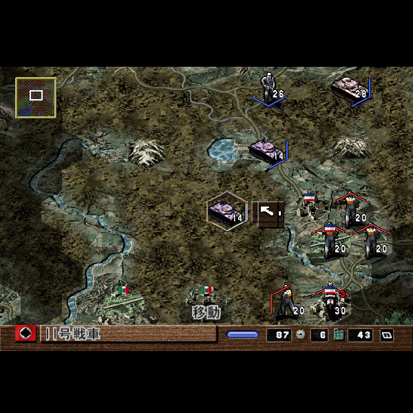 
                                      スタンダード大戦略 失われた勝利(セガ・ザ・ベスト)｜
                                      セガ｜                                      プレイステーション2 (PS2)                                      のゲーム画面