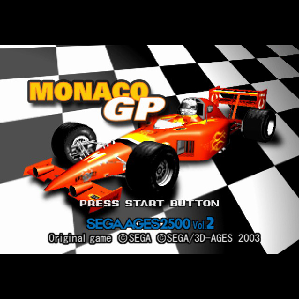 
                                      モナコGP(セガエイジス2500 Vol.2)｜
                                      セガ｜                                      プレイステーション2 (PS2)                                      のゲーム画面