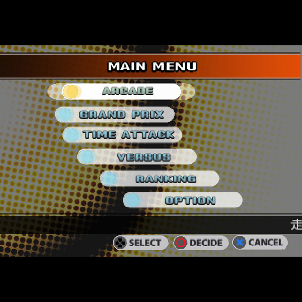 
                                      モナコGP(セガエイジス2500 Vol.2)｜
                                      セガ｜                                      プレイステーション2 (PS2)                                      のゲーム画面