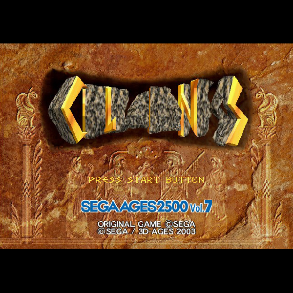 
                                      コラムス(セガエイジス2500 Vol.7)｜
                                      セガ｜                                      プレイステーション2 (PS2)                                      のゲーム画面