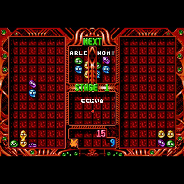 
                                      ぷよぷよ通 パーフェクトセット(セガエイジス2500 Vol.12)｜
                                      セガ｜                                      プレイステーション2 (PS2)                                      のゲーム画面