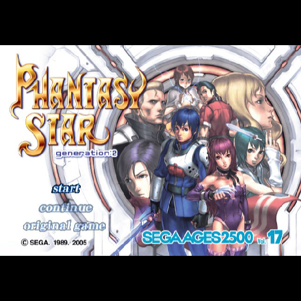 
                                      ファンタシースター ジェネレーション:2(セガエイジス2500 Vol.17)｜
                                      セガ｜                                      プレイステーション2 (PS2)                                      のゲーム画面