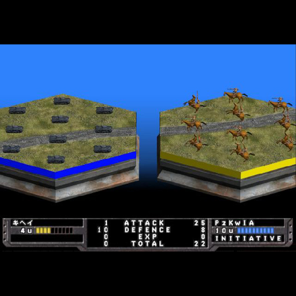 
                                      アドバンスド大戦略 ドイツ電撃作戦(セガエイジス2500 Vol.22)｜
                                      セガ｜                                      プレイステーション2 (PS2)                                      のゲーム画面