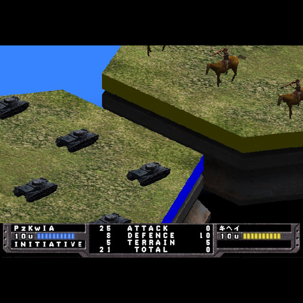 
                                      アドバンスド大戦略 ドイツ電撃作戦(セガエイジス2500 Vol.22)｜
                                      セガ｜                                      プレイステーション2 (PS2)                                      のゲーム画面